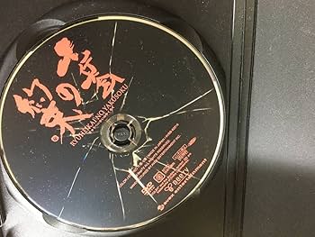 ダチョリブレ　DVD BOX　ダチョウ倶楽部　上島竜平　寺門ジモン　有吉弘行 ダチョ・リブレDVD-BOX1 | HMV&BOOKS online - ACBW-10519